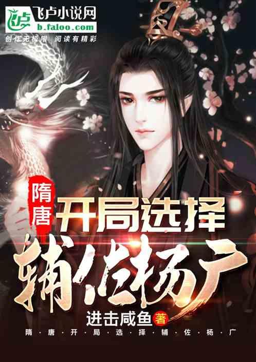 夏天冰箱调到几档温度最合适？有什么依据呢？